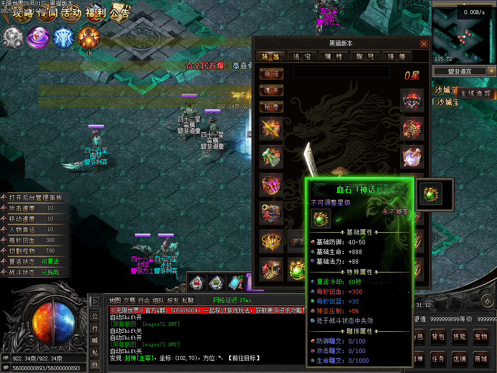 Images74.BMP