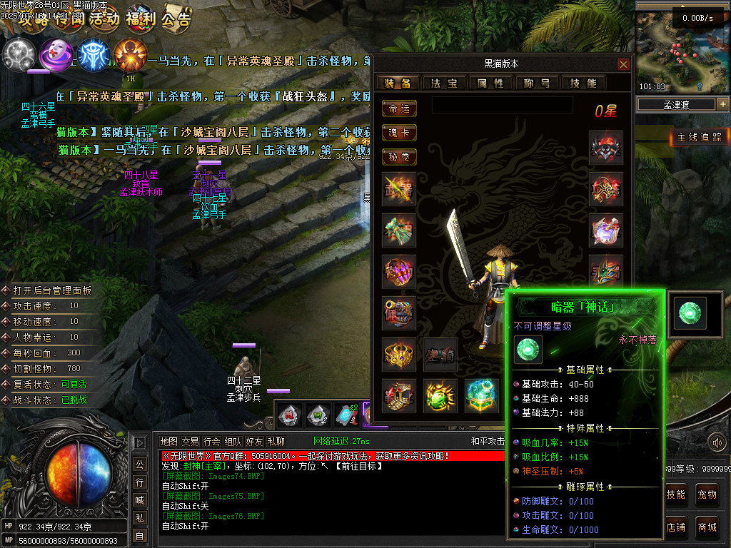Images77.BMP