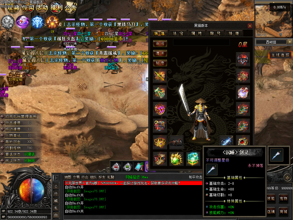Images78.BMP