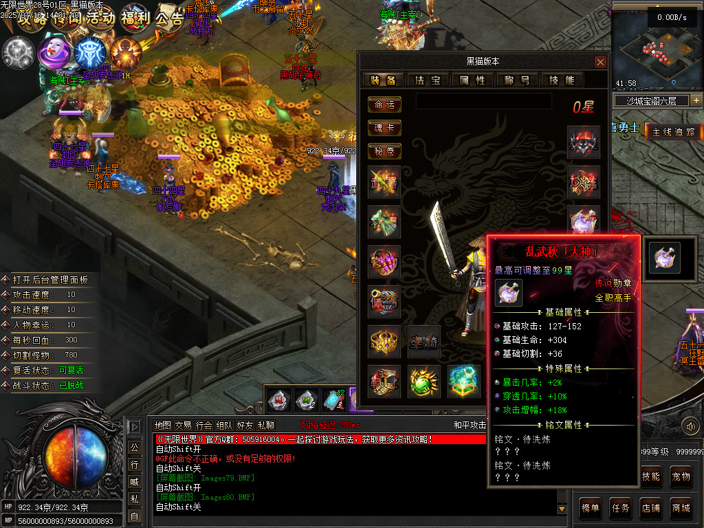 Images81.BMP