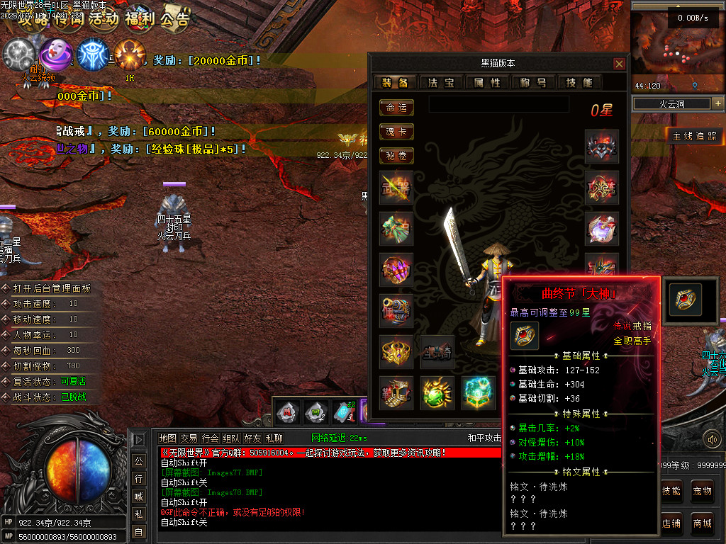 Images79.BMP