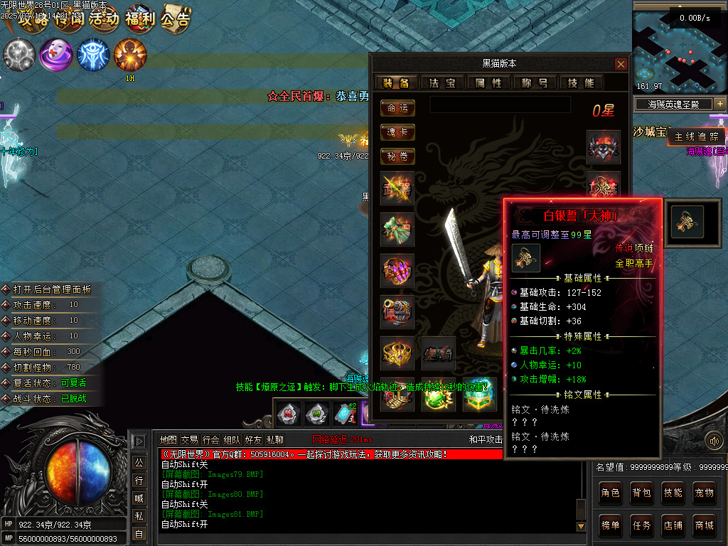 Images82.BMP