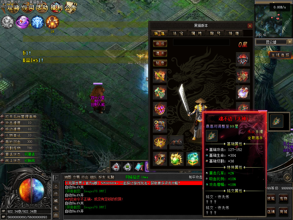 Images80.BMP
