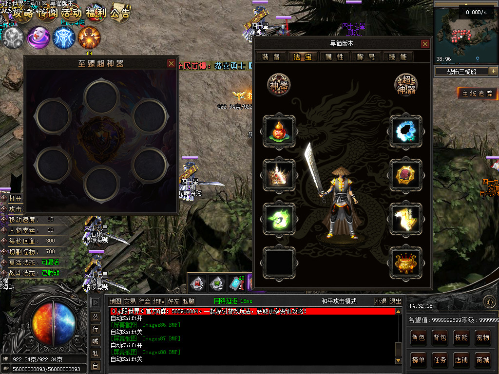 Images89.BMP