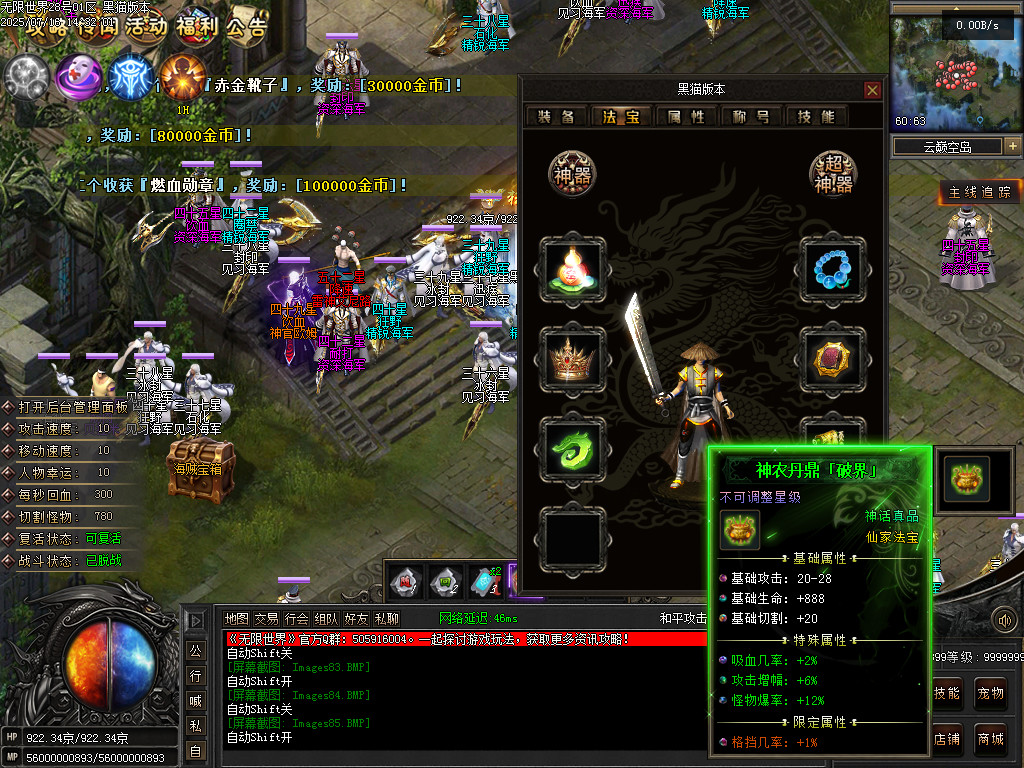 Images86.BMP