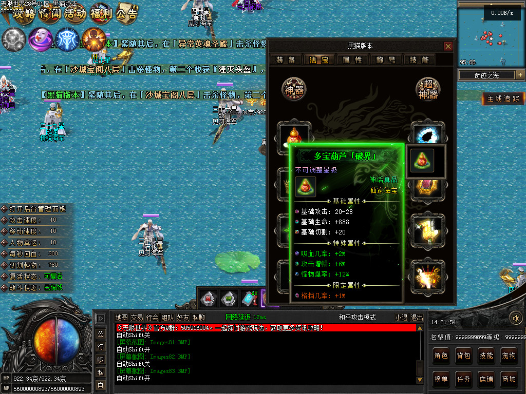 Images84.BMP