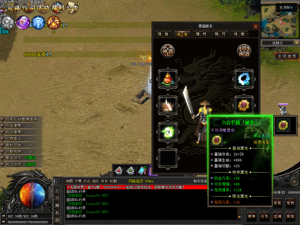 Images87.BMP