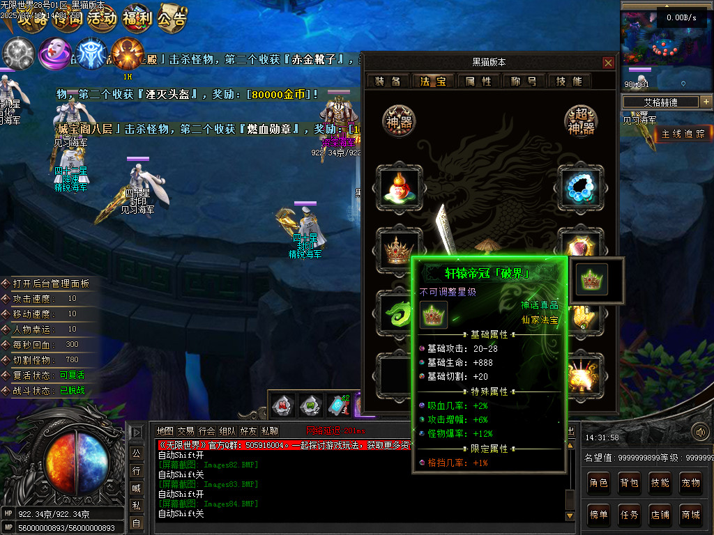 Images85.BMP