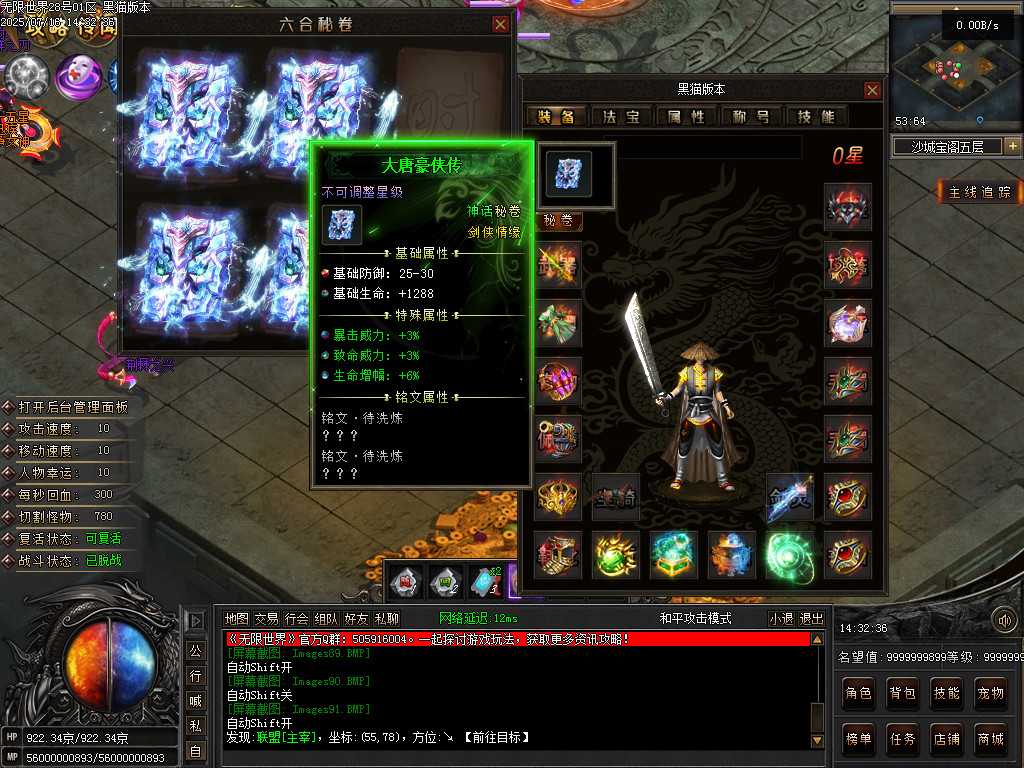 Images92.BMP