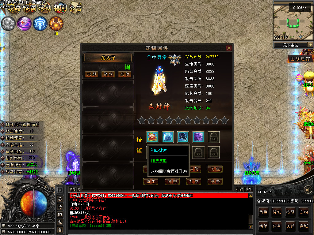Images94.BMP