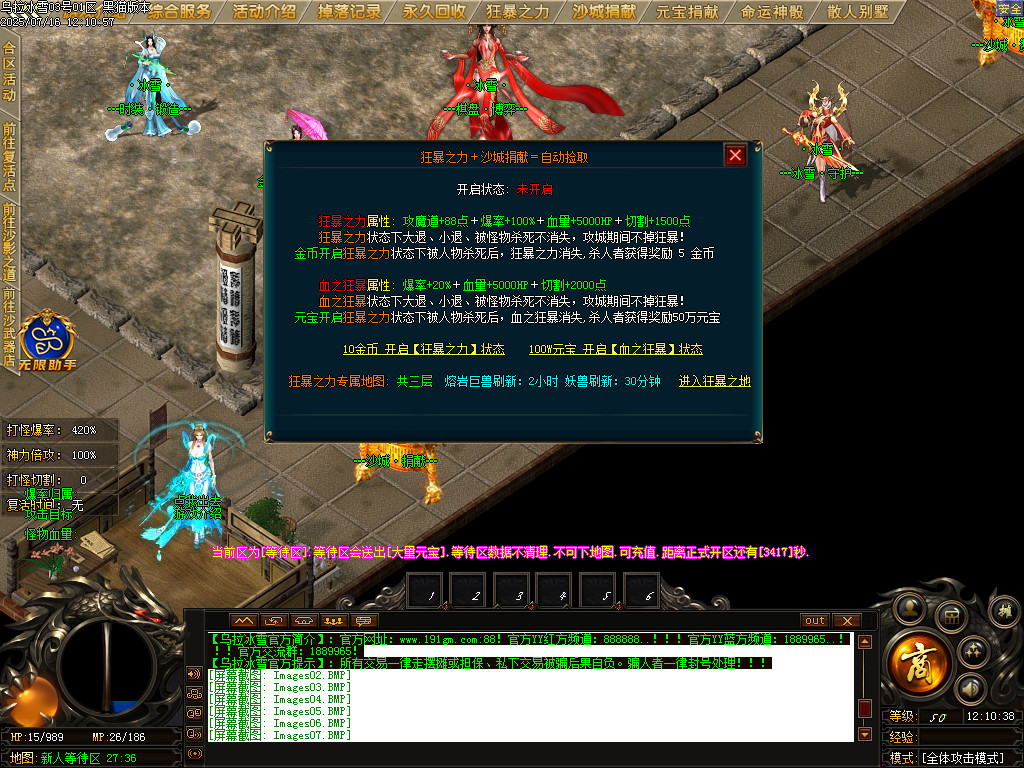 Images08.BMP