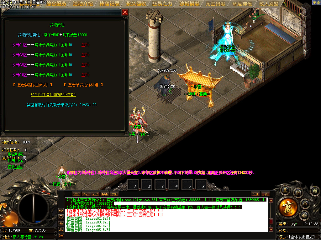 Images06.BMP