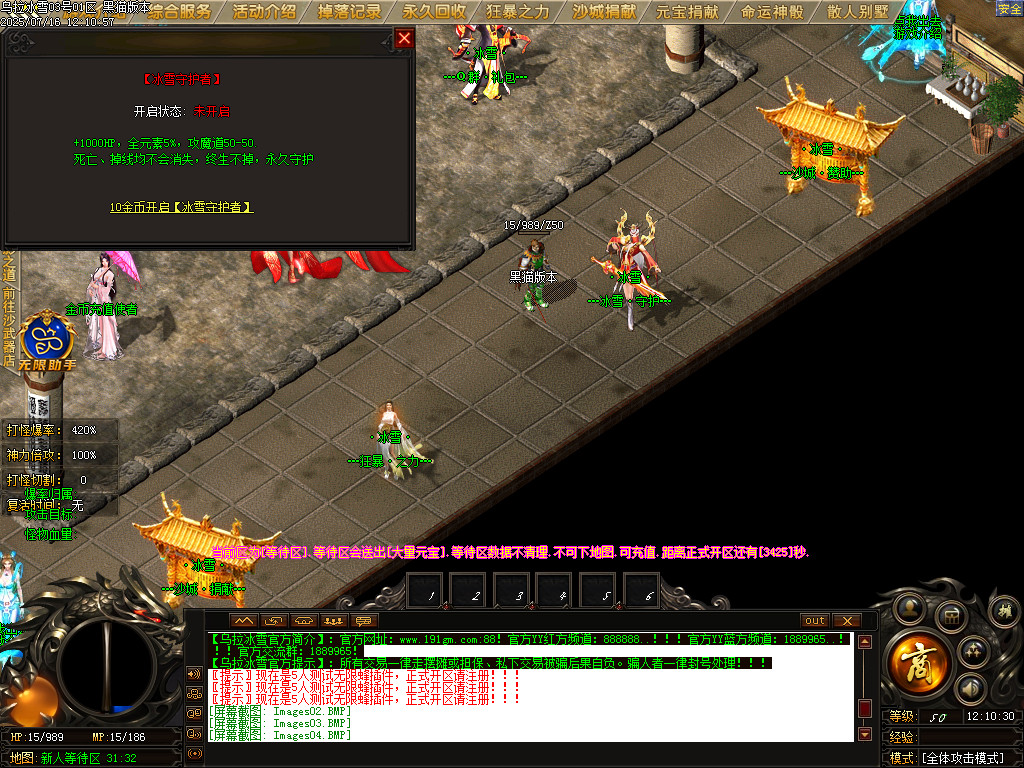 Images05.BMP