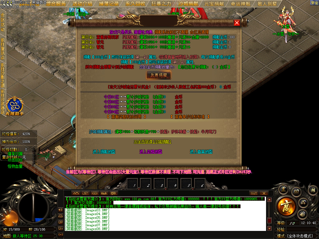 Images09.BMP