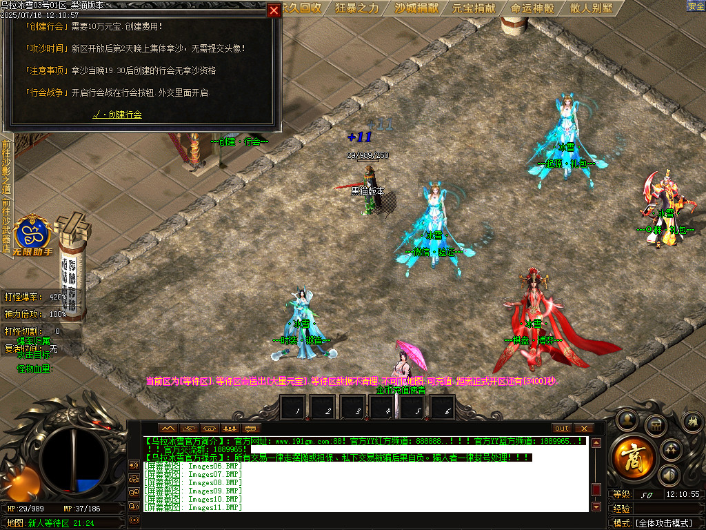 Images12.BMP