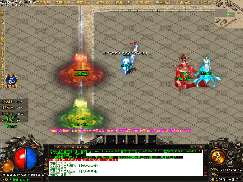 Images16.BMP