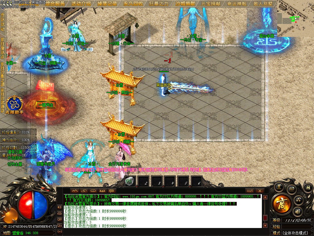Images19.BMP