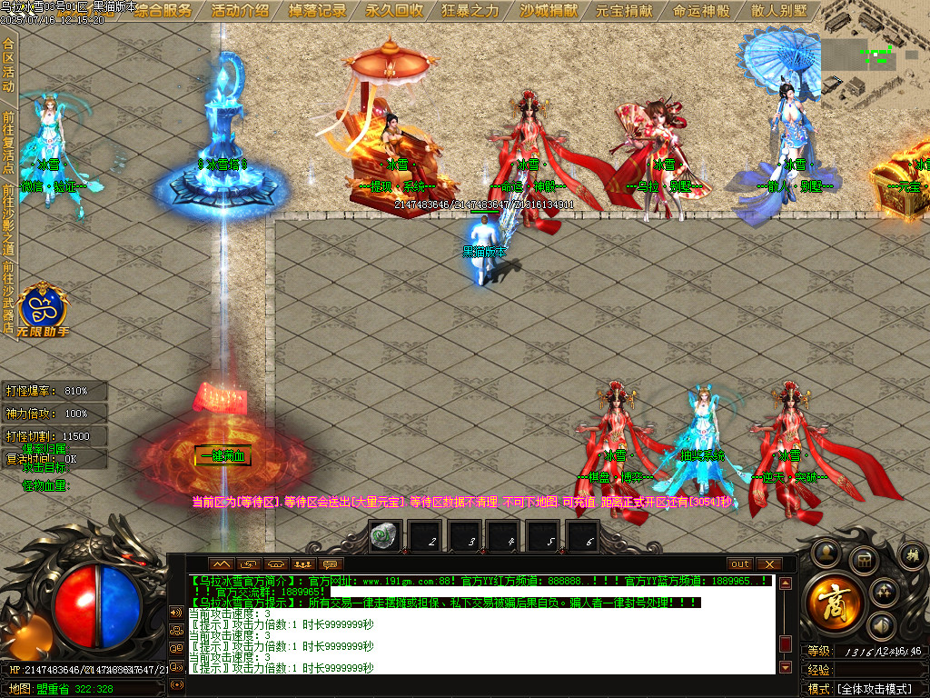 Images17.BMP