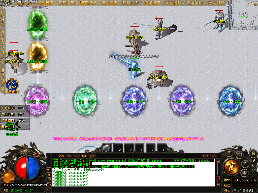 Images22.BMP