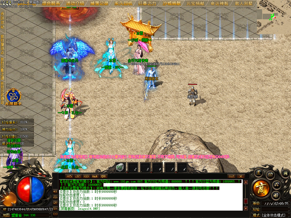 Images20.BMP