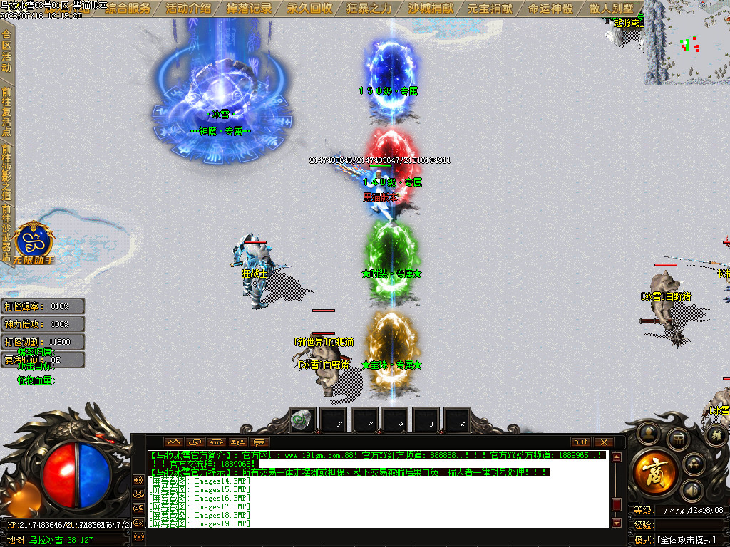 Images23.BMP