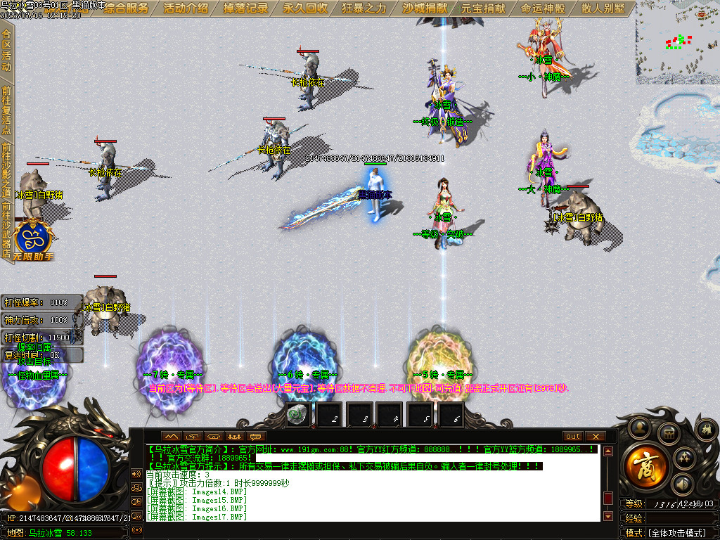 Images21.BMP