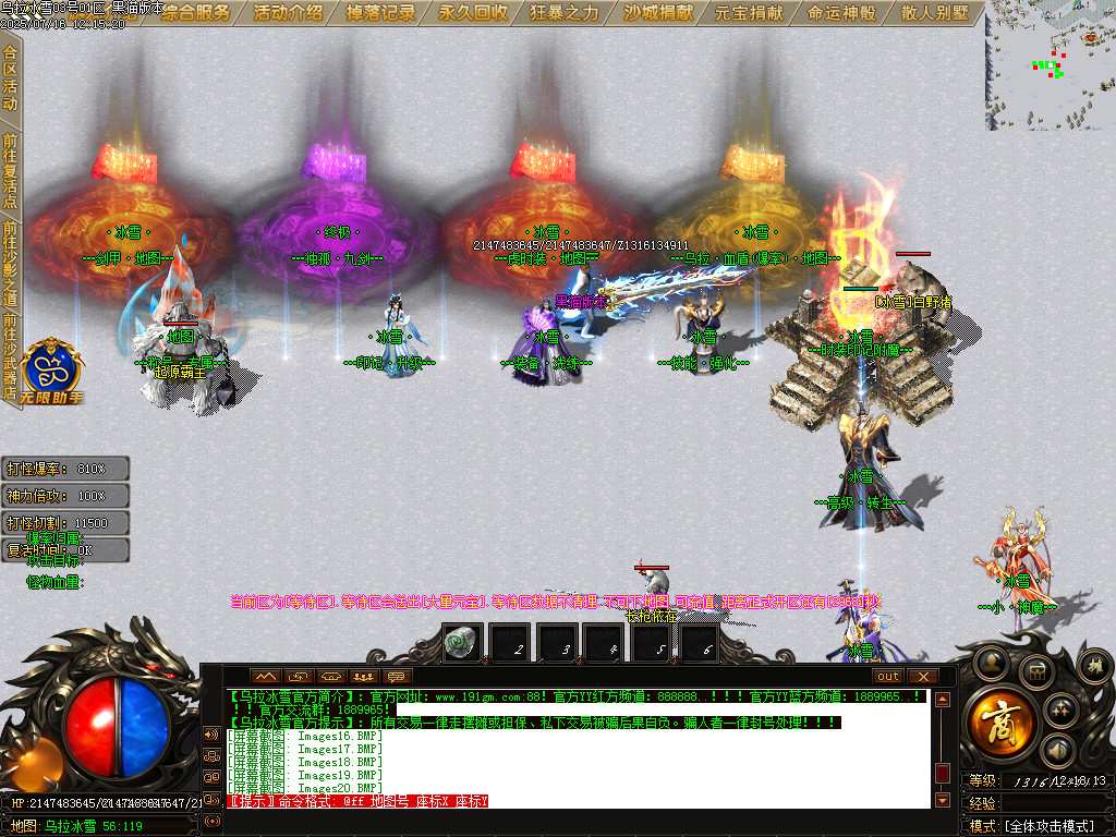 Images25.BMP