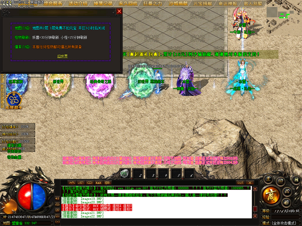 Images28.BMP