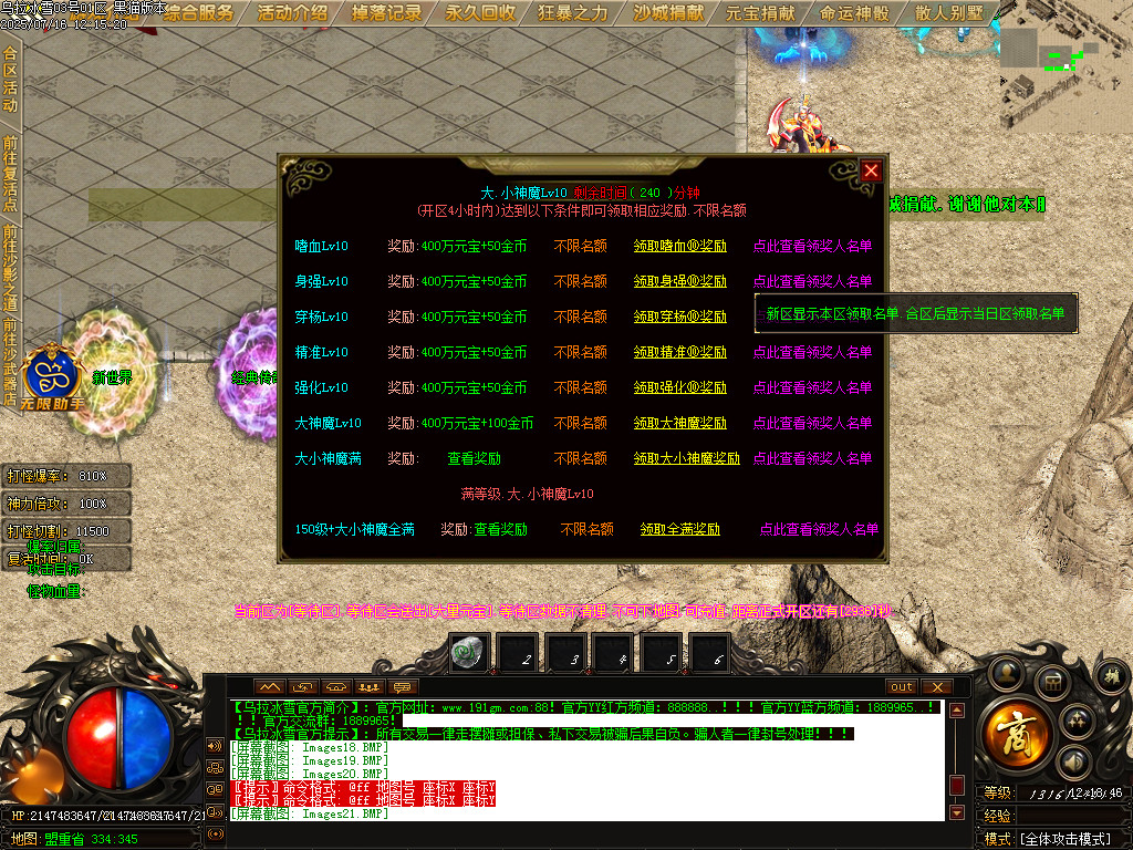 Images27.BMP