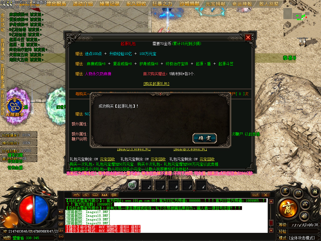 Images26.BMP