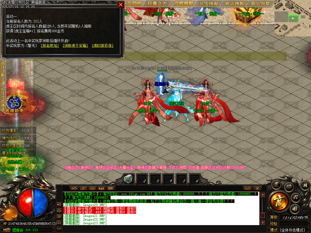 Images29.BMP