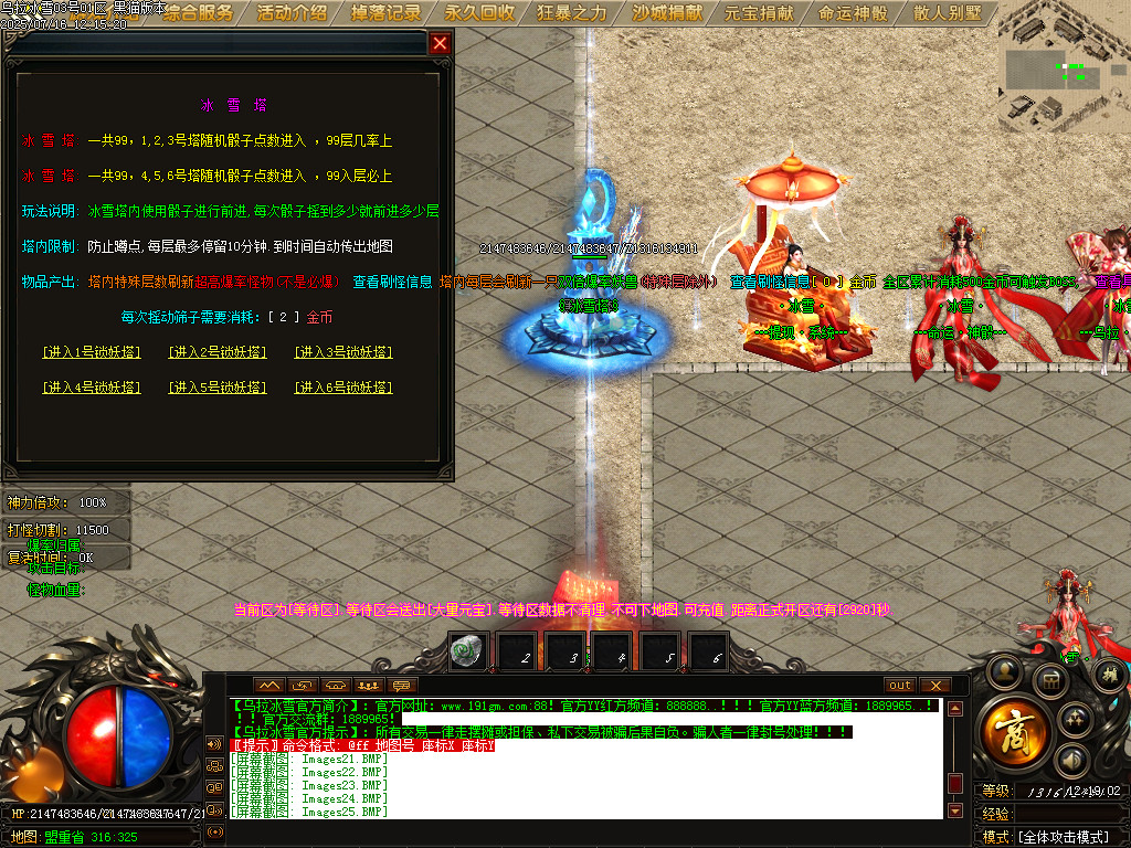 Images31.BMP