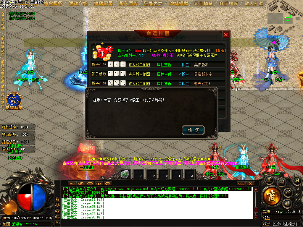 Images32.BMP
