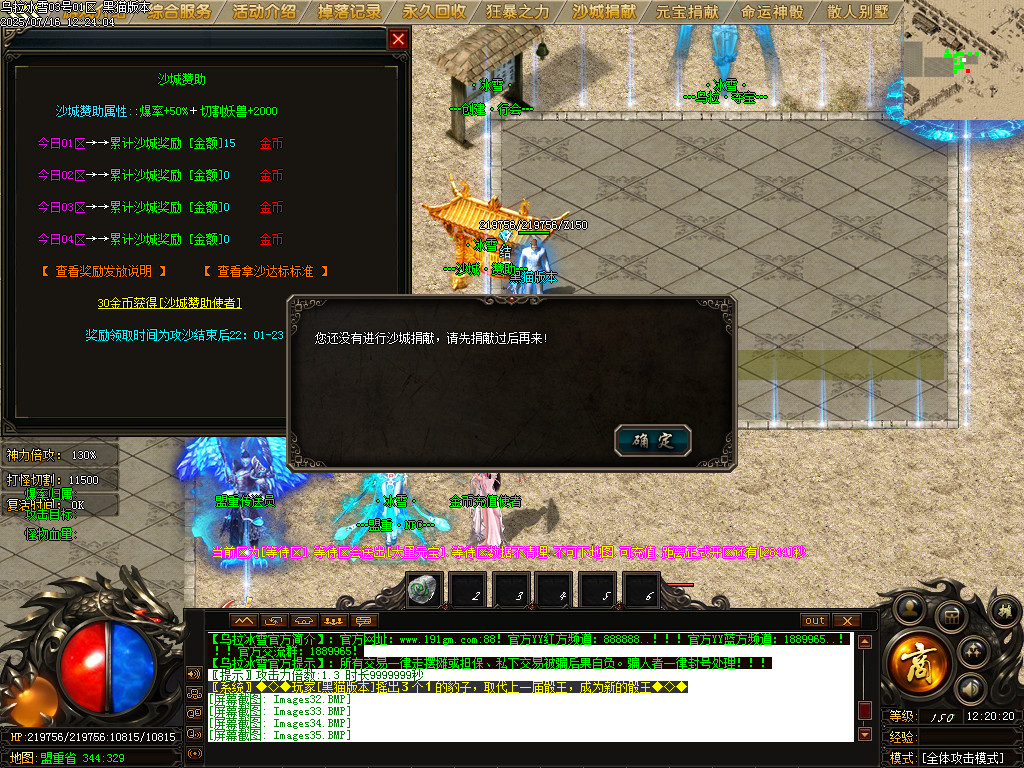 Images38.BMP