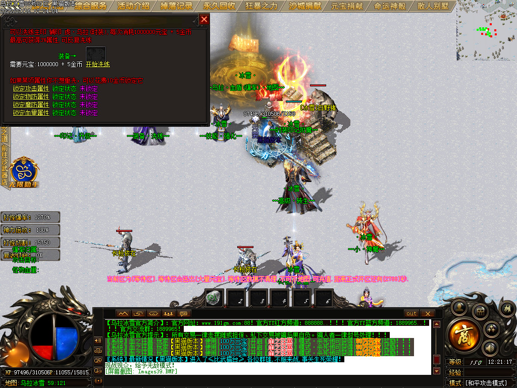 Images44.BMP