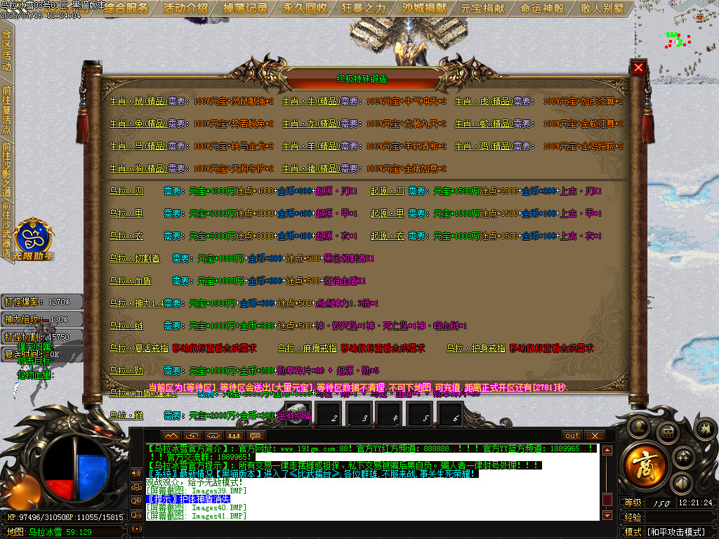 Images47.BMP