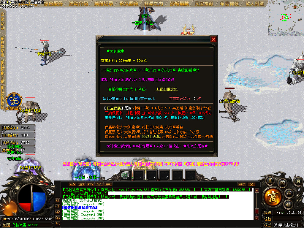 Images48.BMP