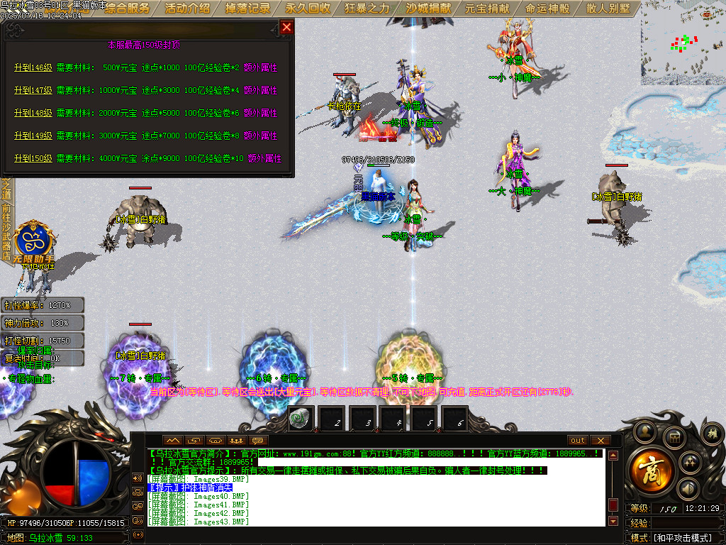 Images49.BMP