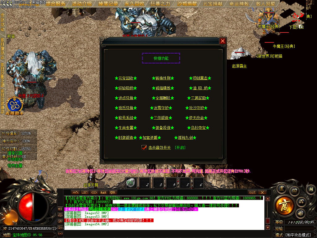 Images55.BMP