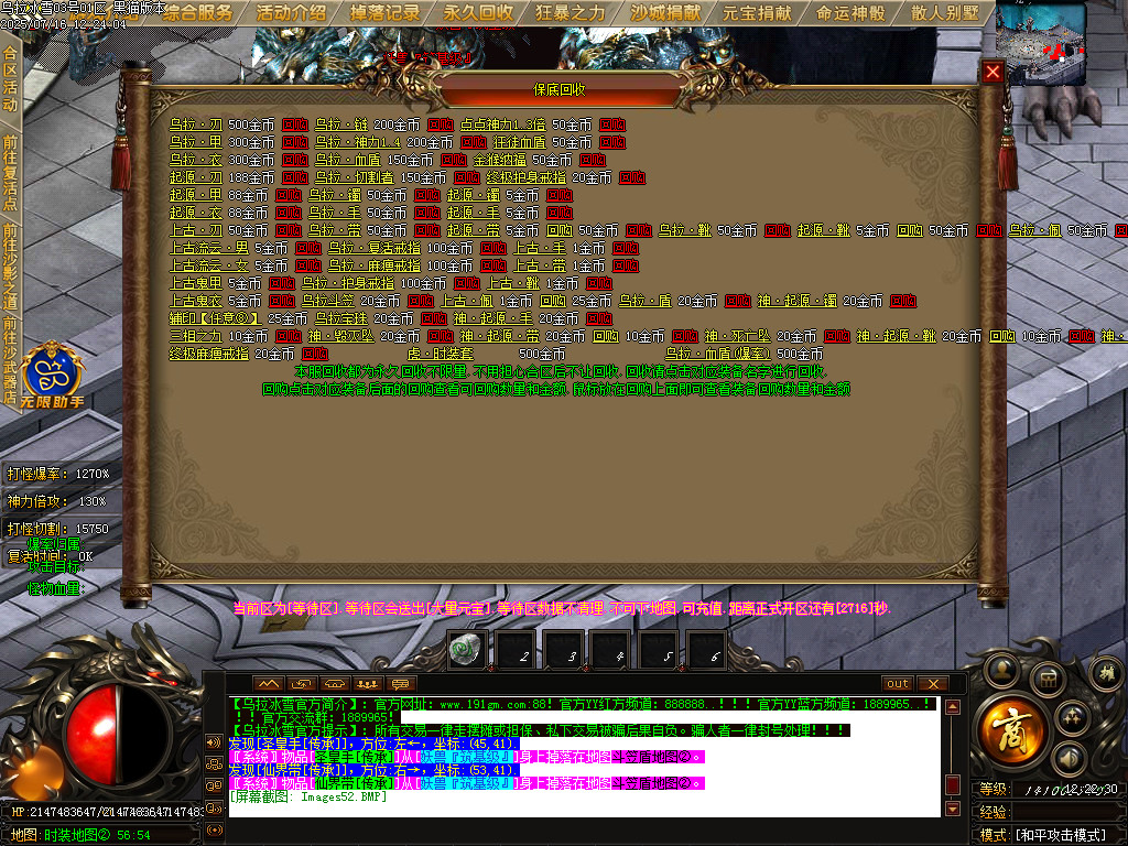 Images53.BMP