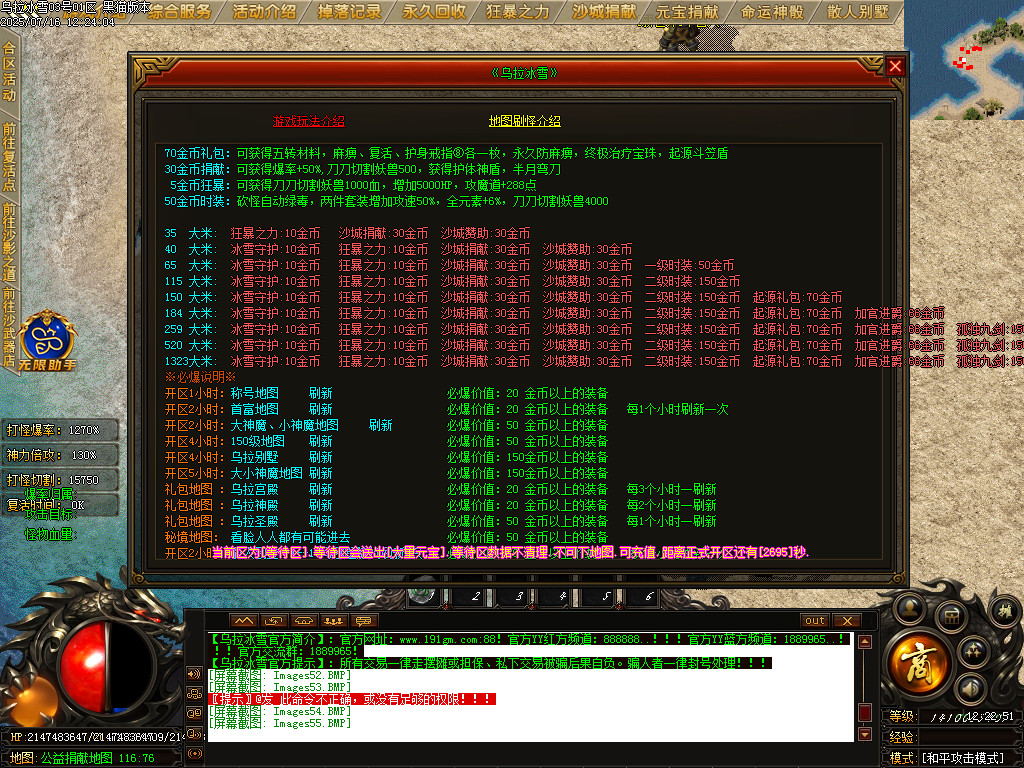 Images56.BMP