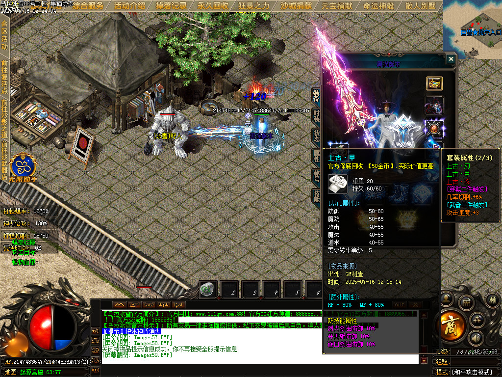 Images60.BMP