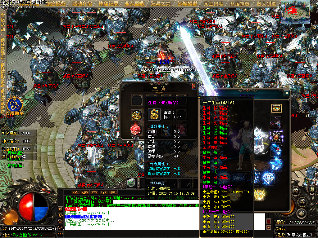 Images75.BMP