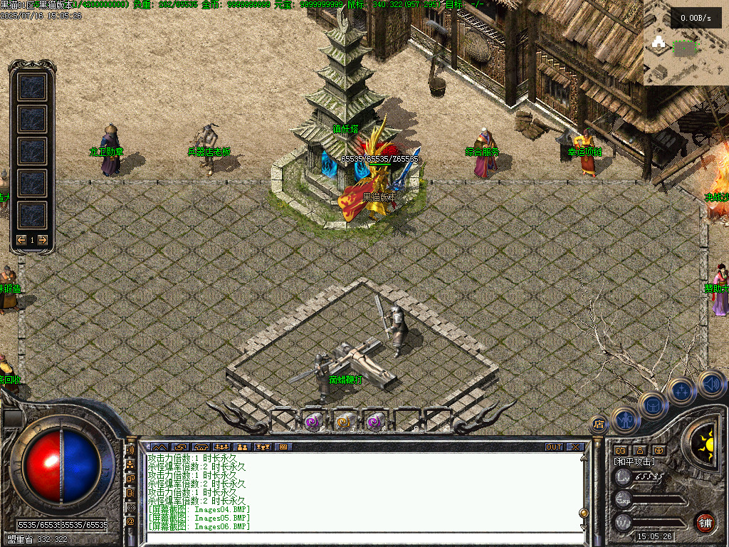 Images07.BMP