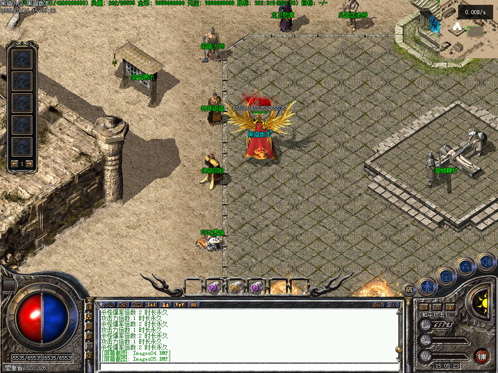 Images06.BMP