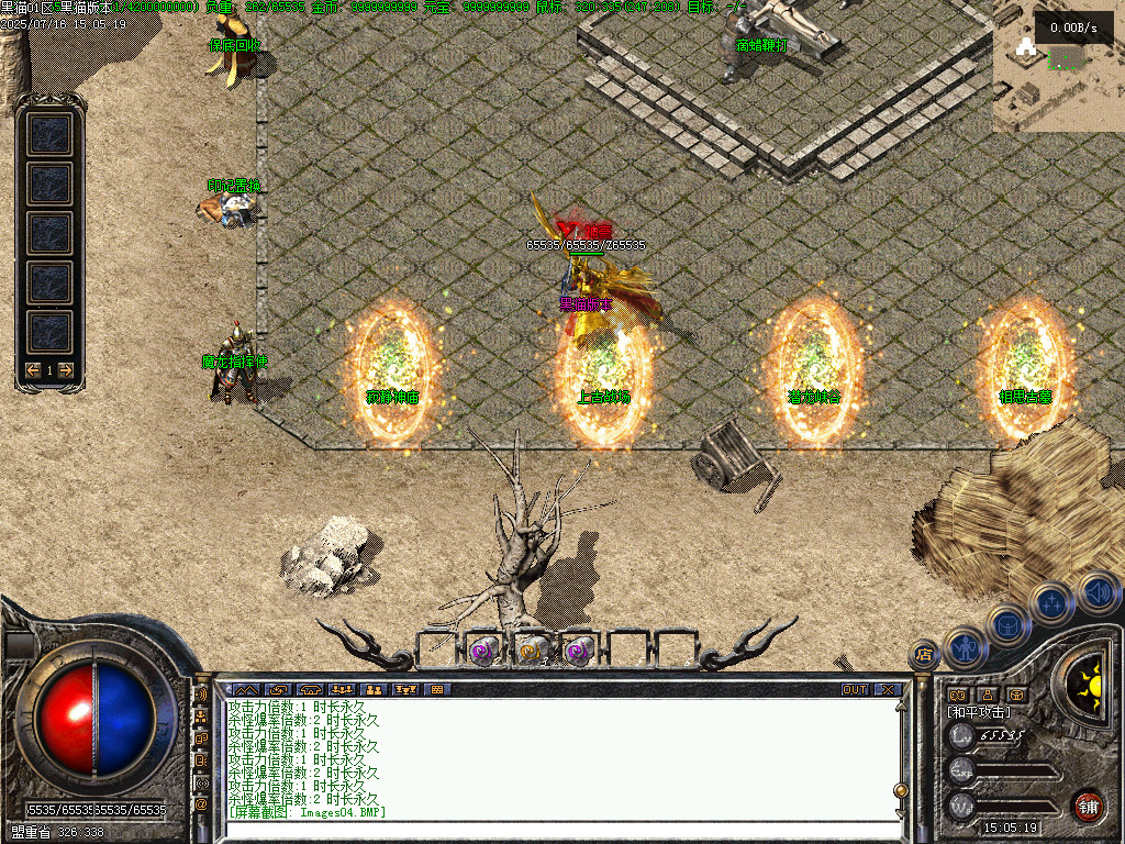 Images05.BMP