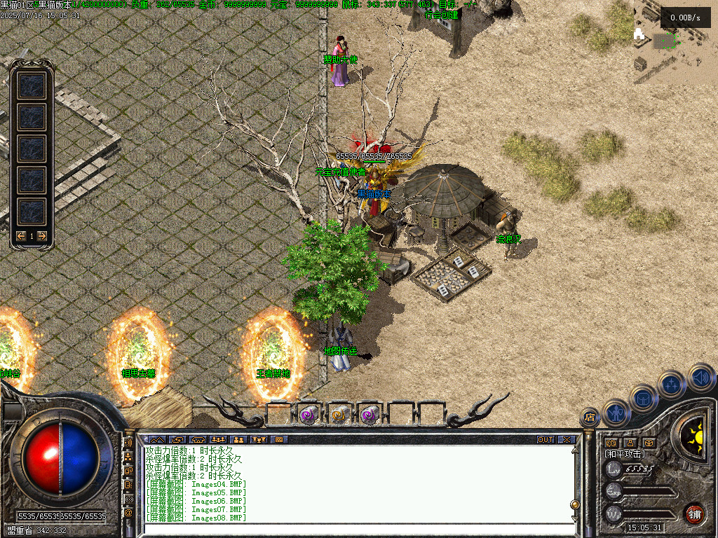 Images09.BMP