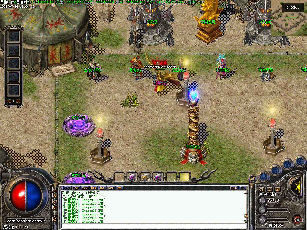 Images11.BMP