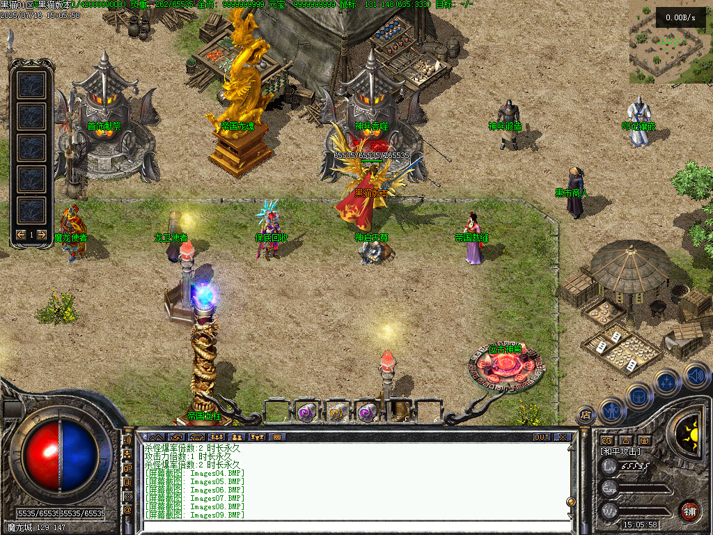 Images10.BMP