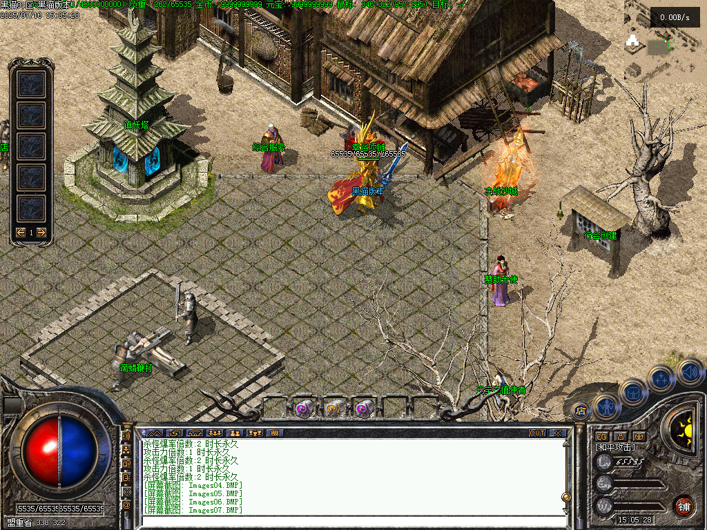 Images08.BMP